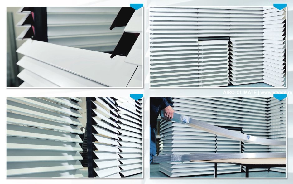 Жалюзийные решетки Airo-climate