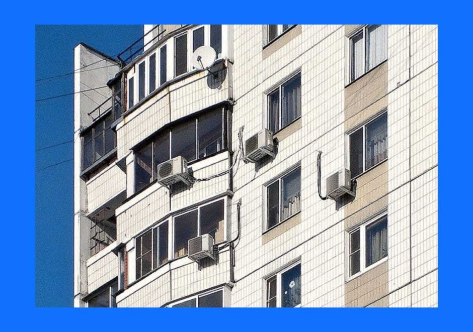 Кондиционеры на фасадах многоквартирных домов