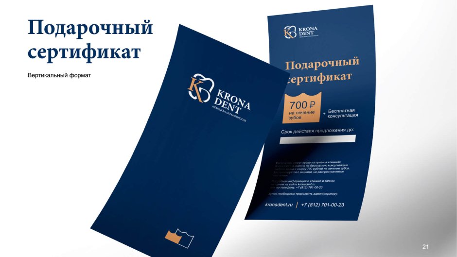 Гостинная - Холл Ольги Александровны