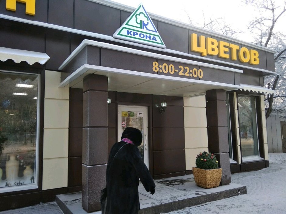 Отделка квартиры 2021