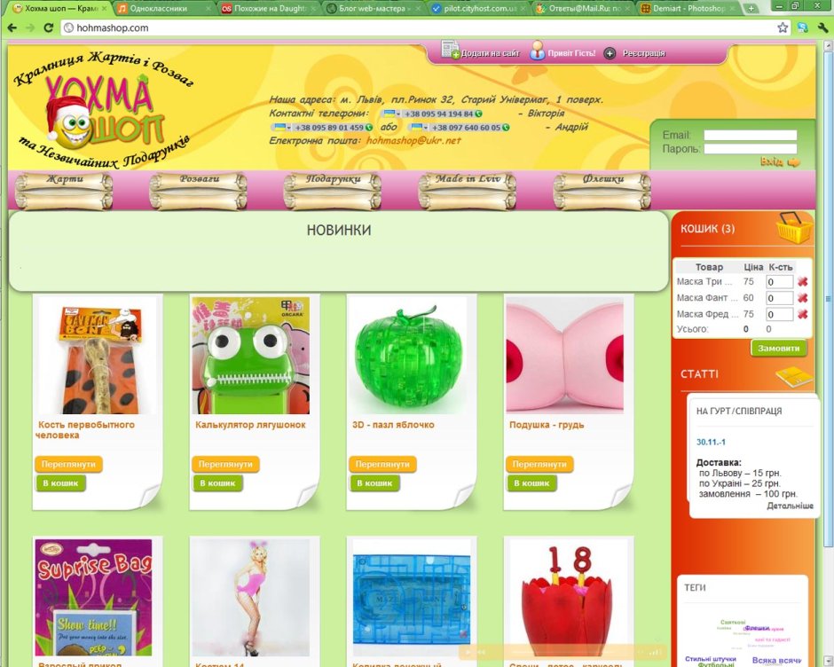 Убогий дизайн сайта