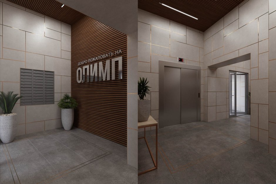 Входная группа ЖК