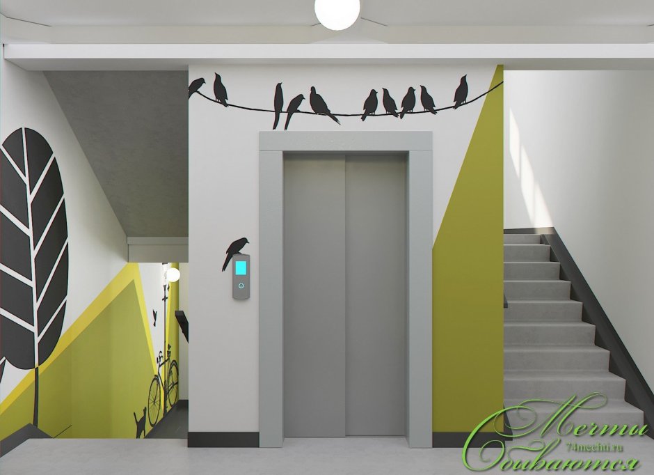 Дизайнерский подъезд
