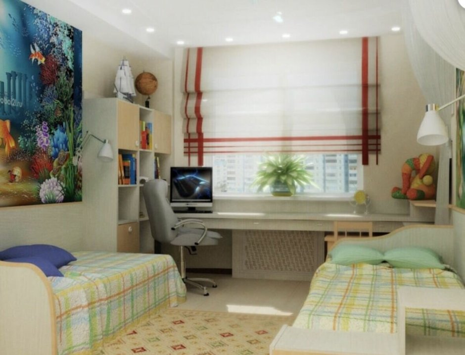 Комната 15 кв м для двоих детей разнополых детей