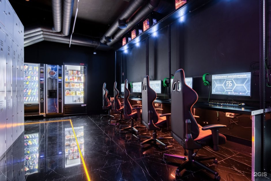 Ф5 центр киберспорта