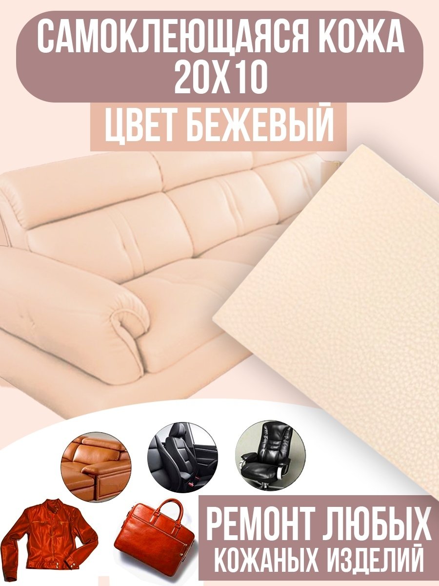 Самоклеящаяся пленка в интерьере