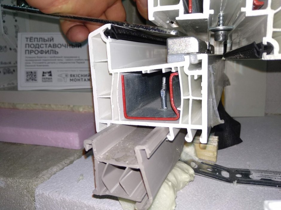 Теплый подставочный профиль VSTHERMO