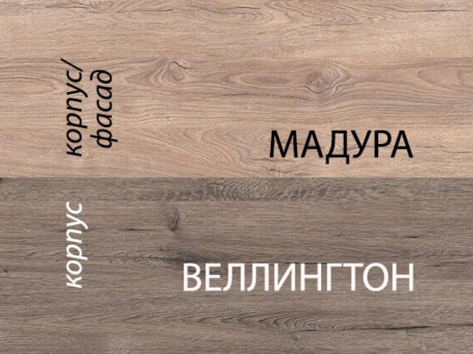 Шкаф с витриной 1v1d1s/d2, Diesel , цвет дуб Мадура/Энигма