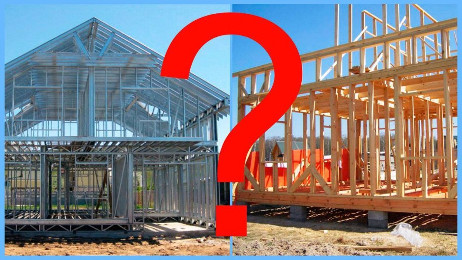 Каркас Ангара из ЛСТК профиля 10х14м