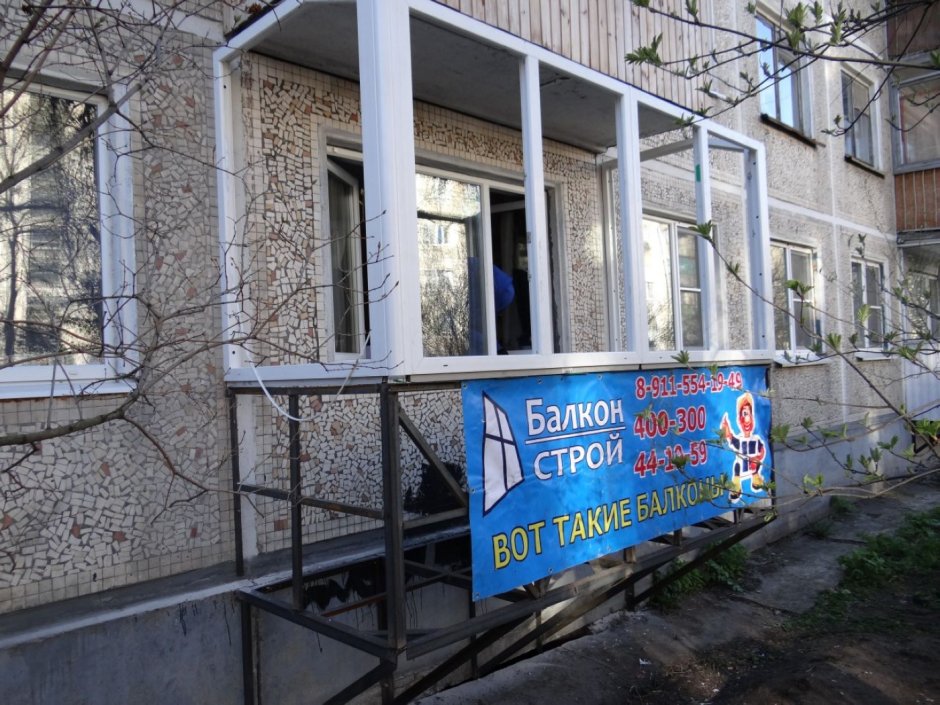 Пристроенный балкон на первом этаже