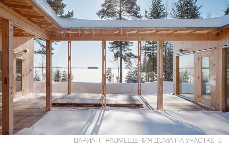 Перголы в Финляндия Норвегнии