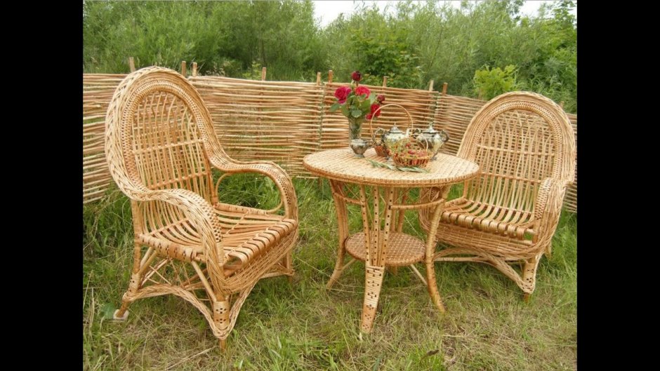 Плетеная мебель из ивы
