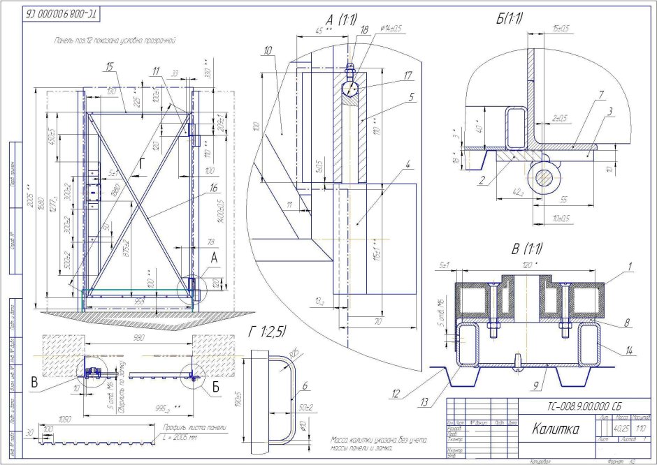 Чертеж каркаса входной калитки