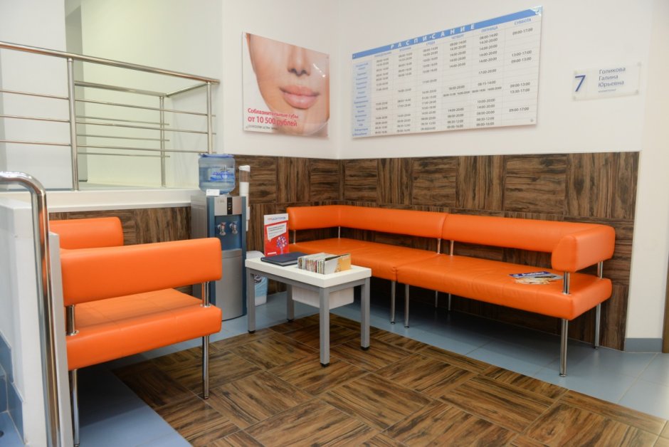 Диванчик в стоматологию
