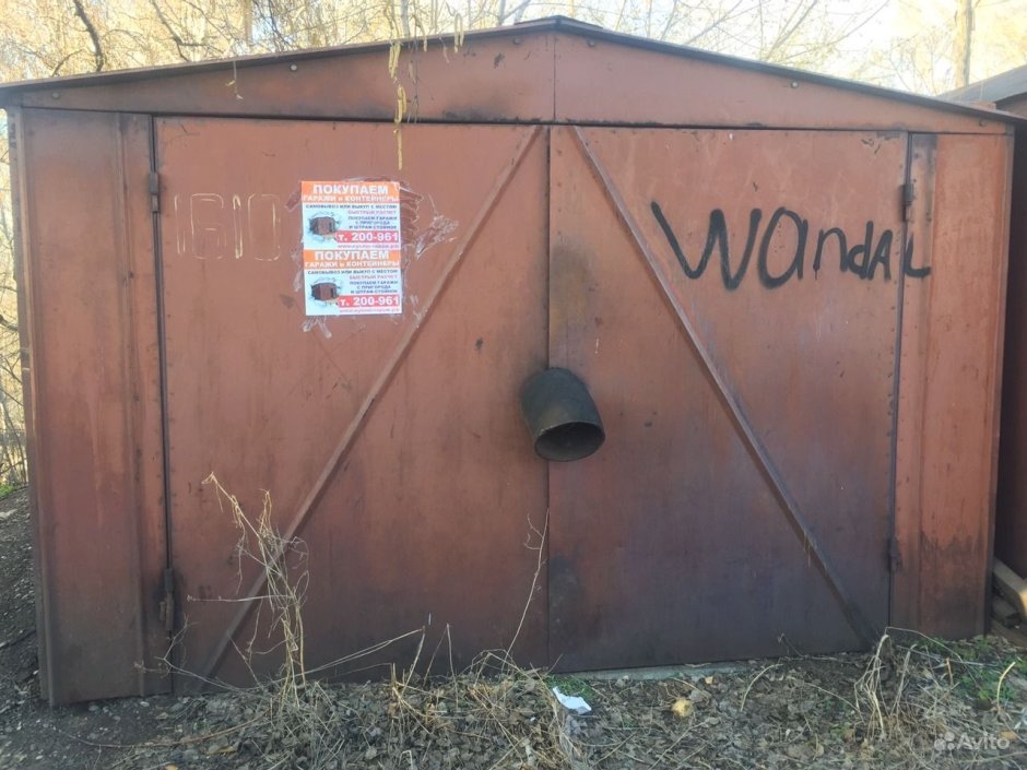 Гараж металлический даром