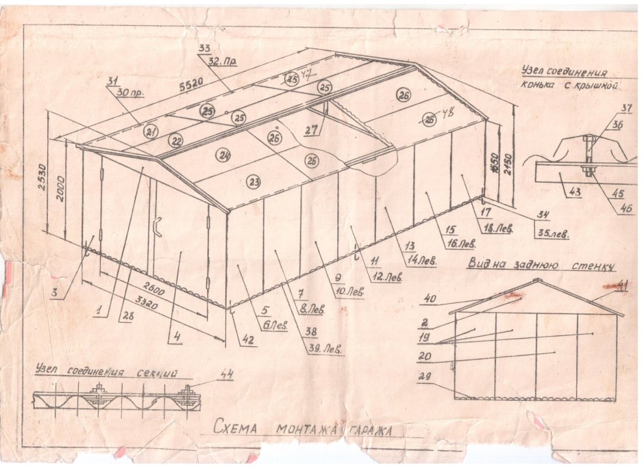 Секционный Ижорский 6 секционный металлический гараж