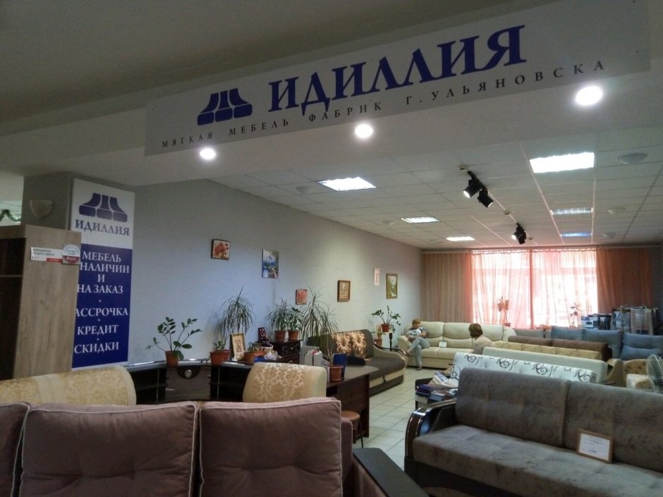 Модульный диван Версаль