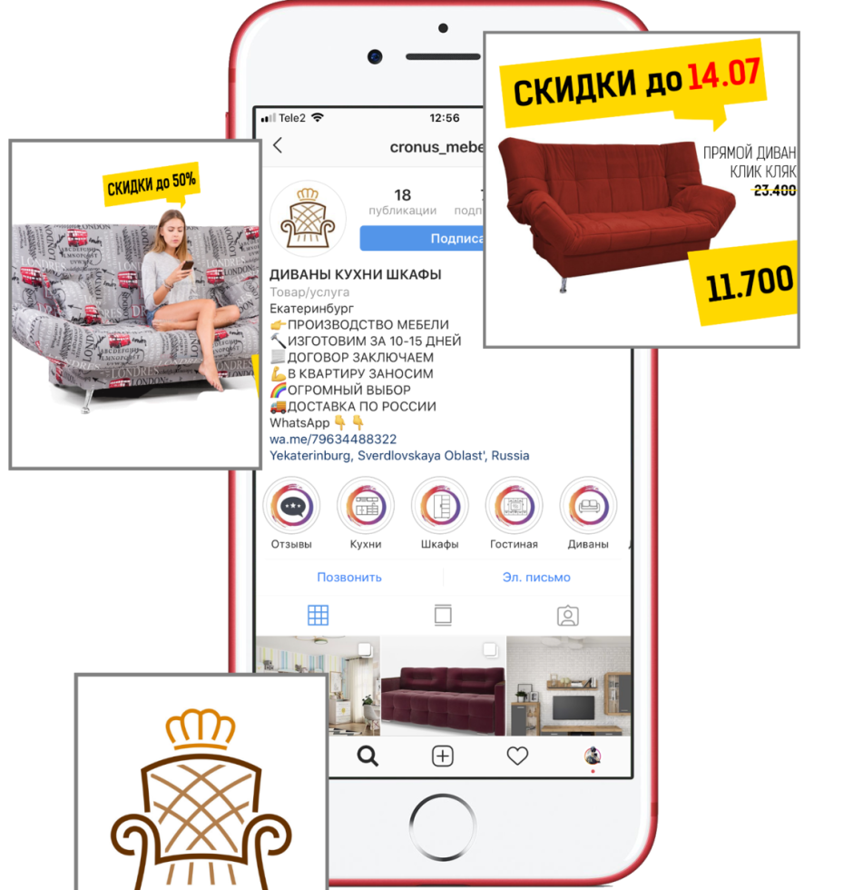 Диван угловой Феникс 2 Идиллия