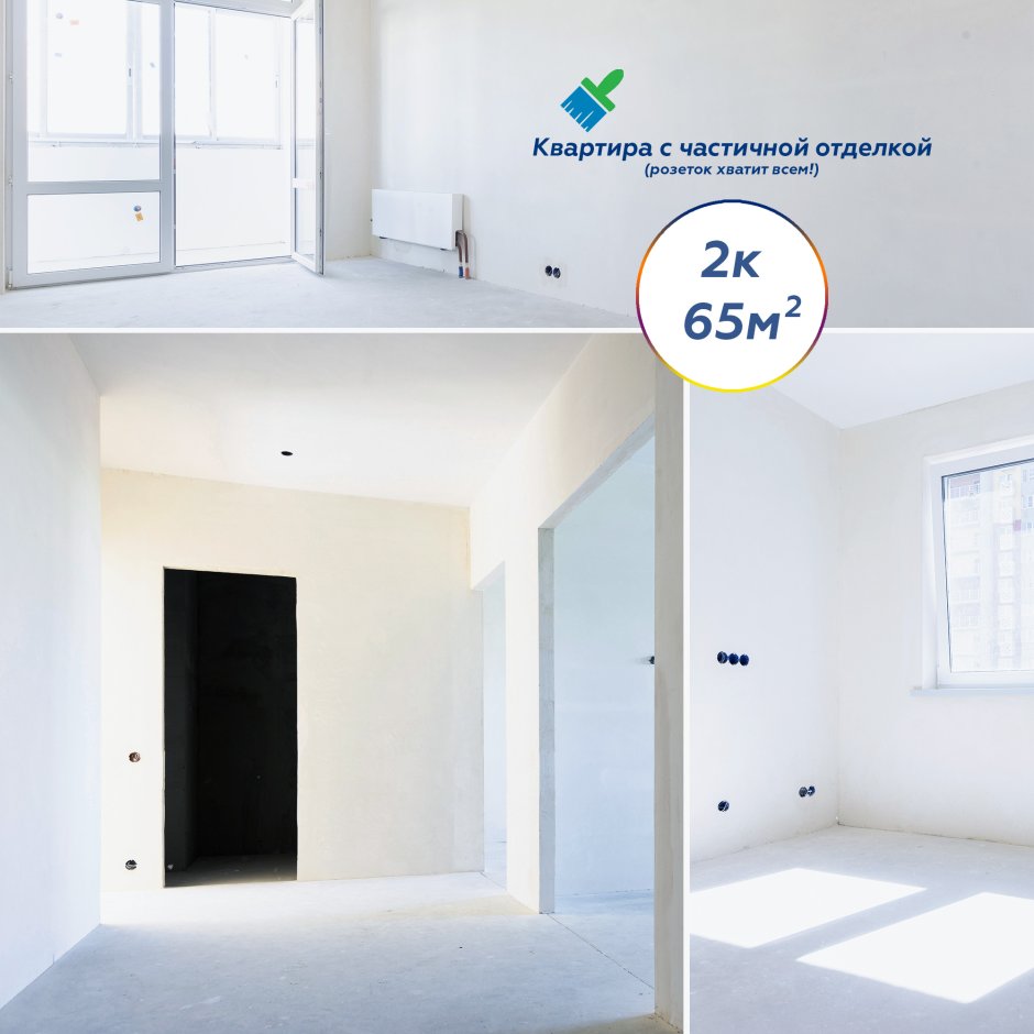 Прайм парк White Box