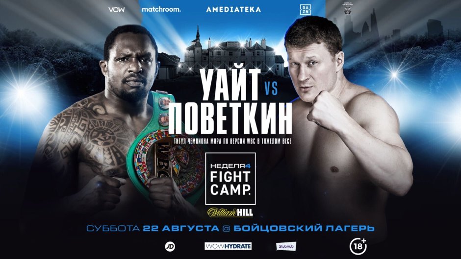 A101 отделка White Box