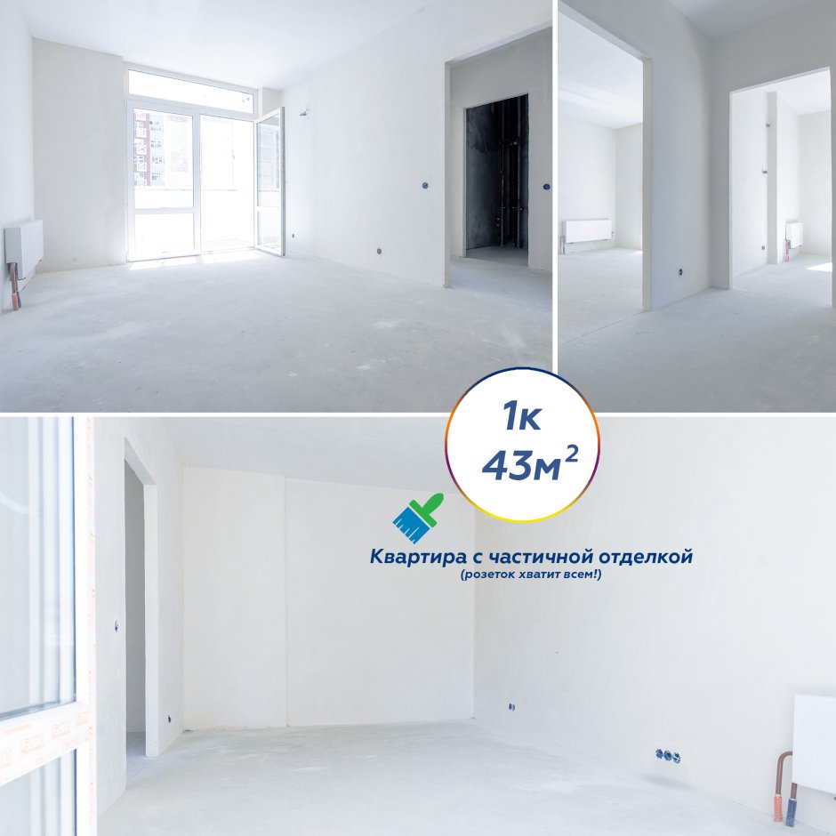 A101 отделка White Box