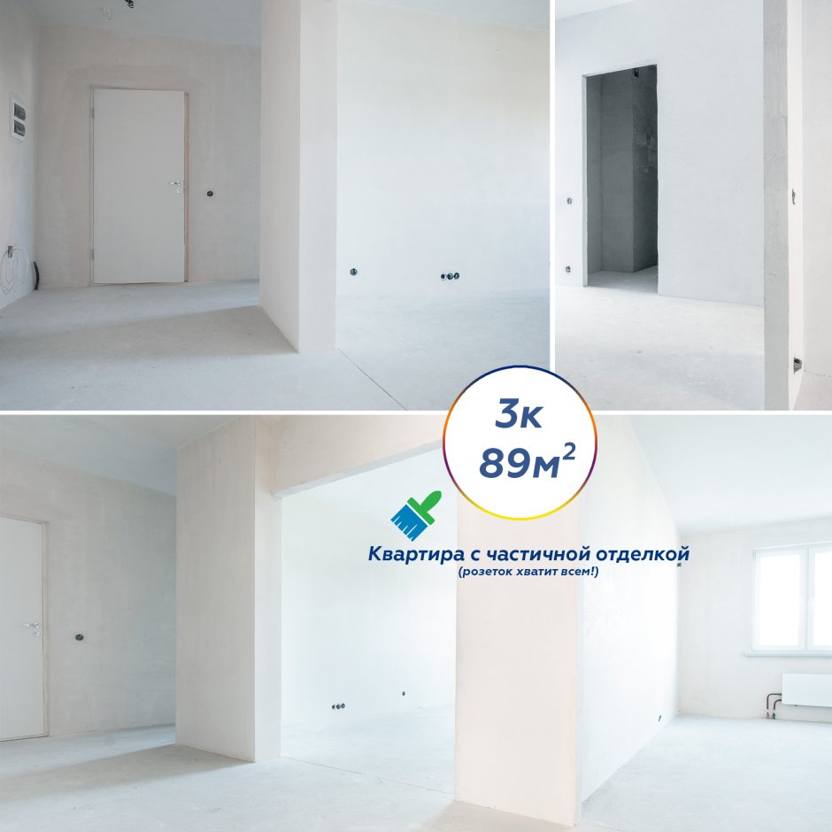 Предчистовая отделка ЦДС White Box