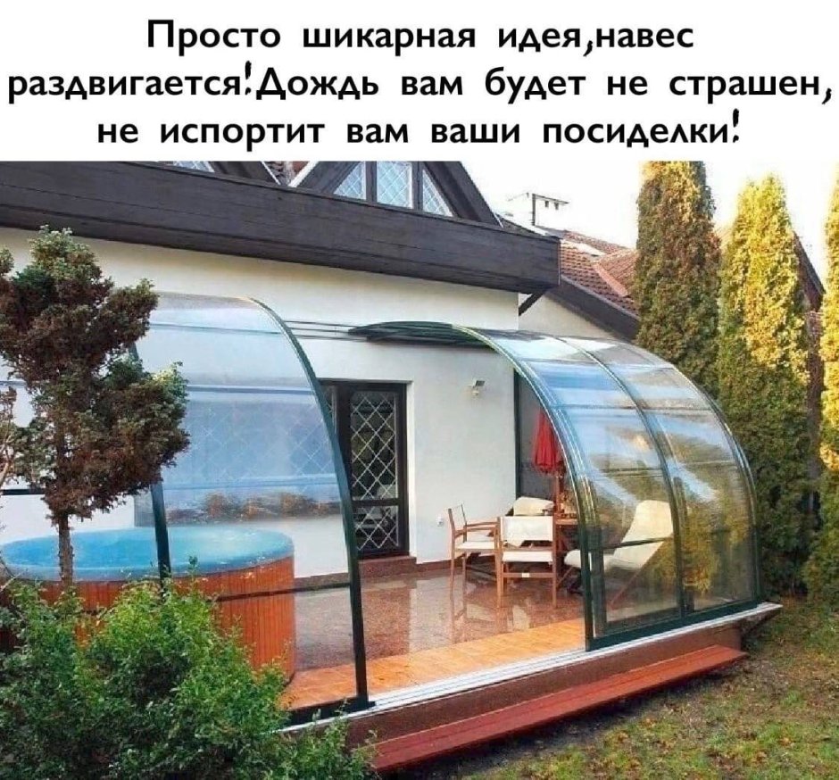 Веранда из поликарбоната