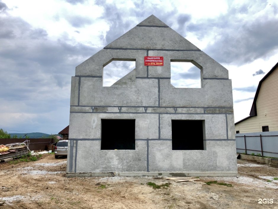 Теплобетон (полистиролбетон)