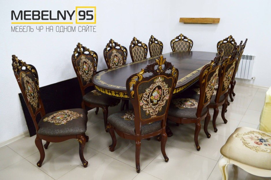 Столовая мебель классика беж Лючия Китай