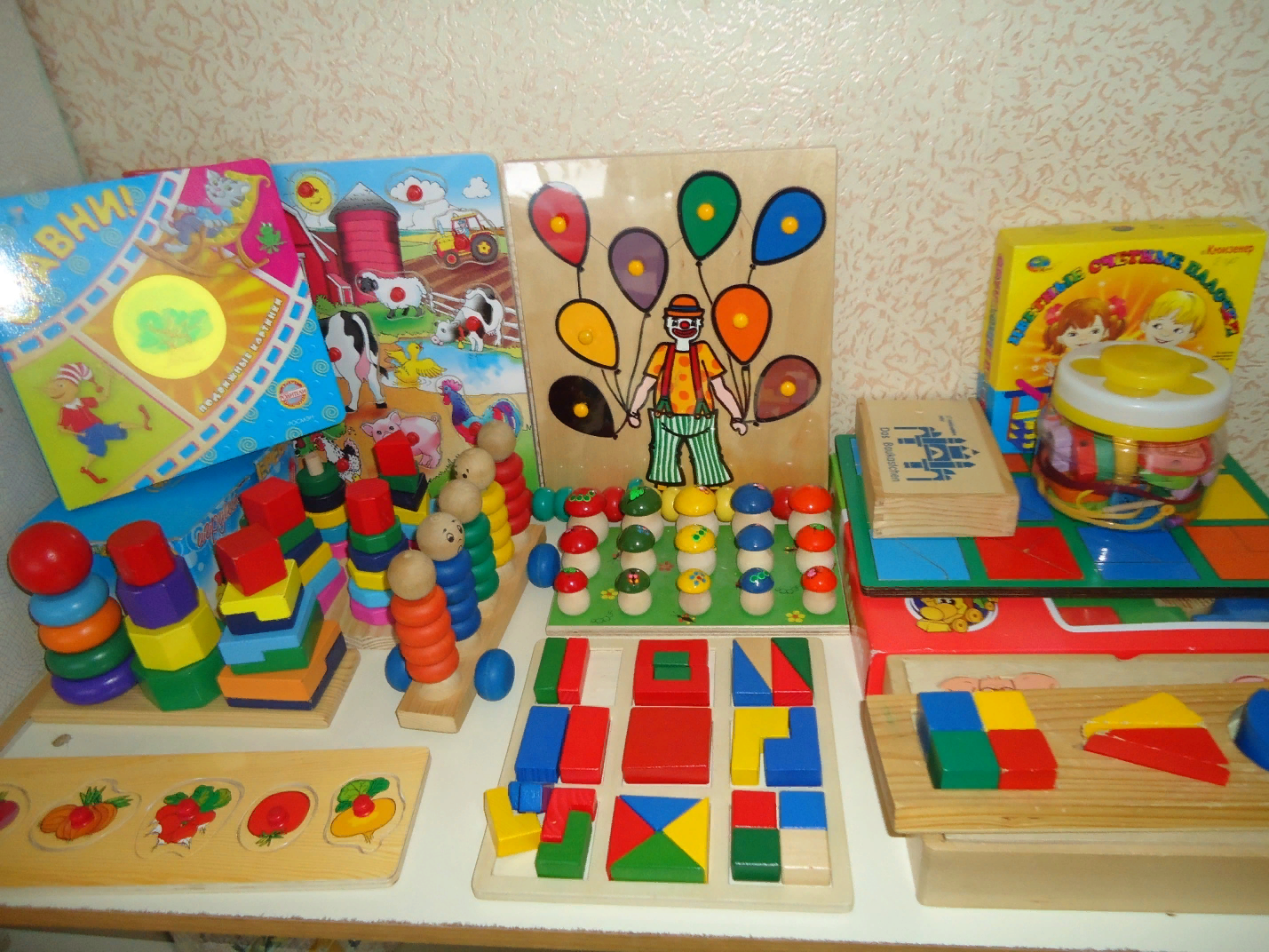 Материалы для детей 2 3 лет. Дидактические игрушки. Развивающие игрушки для детей раннего возраста. Дидактические игрушки для детского сада. Сенсорика игрушки для детей раннего возраста.