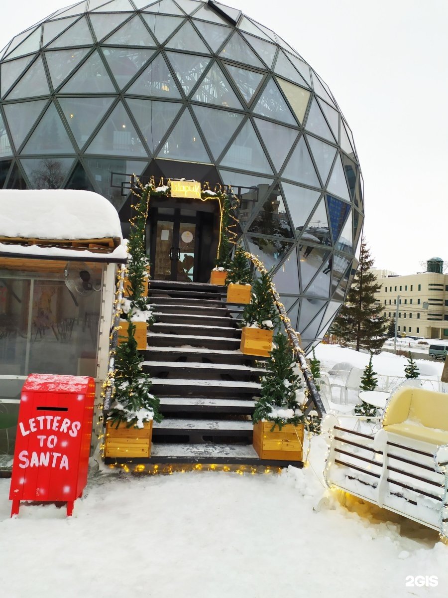 Светильники для ресторана