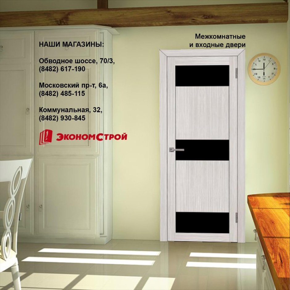 Раздвижная дверь на кухню