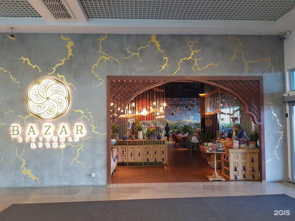 Базар Седьмое небо Нижний Новгород