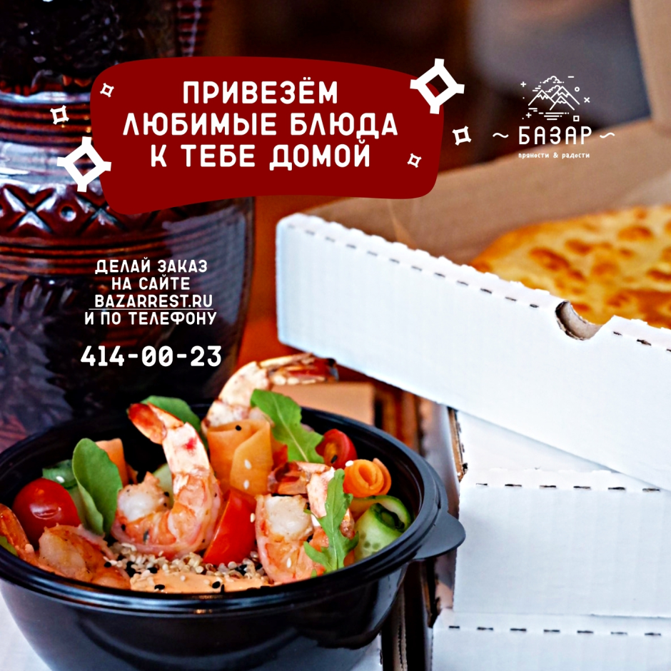 Redwall ресторан Нижний Новгород