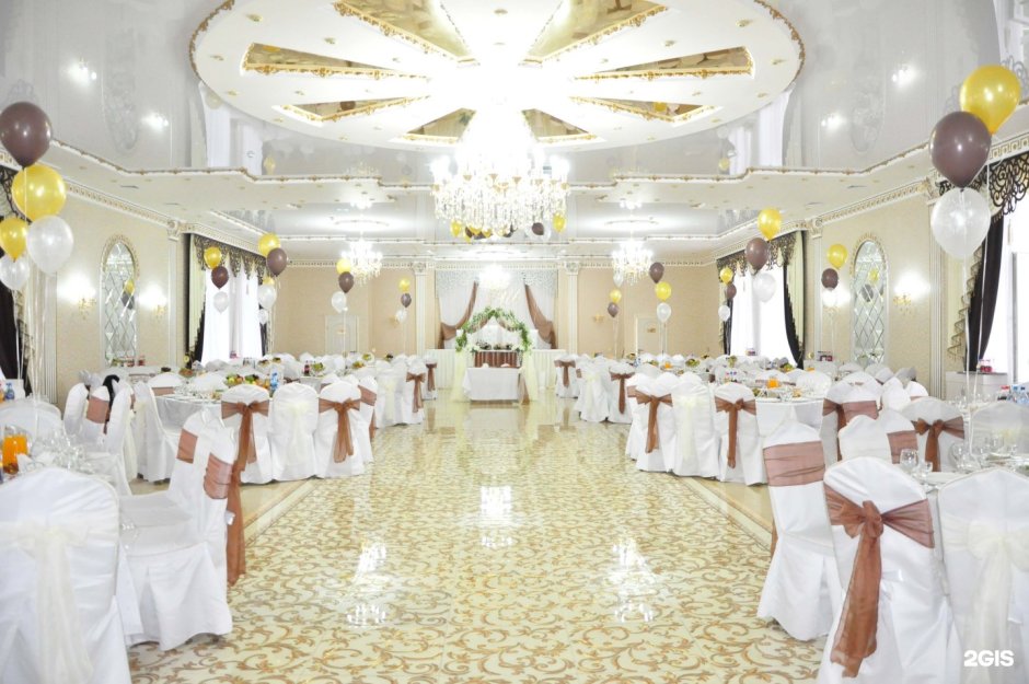 Зал торжеств