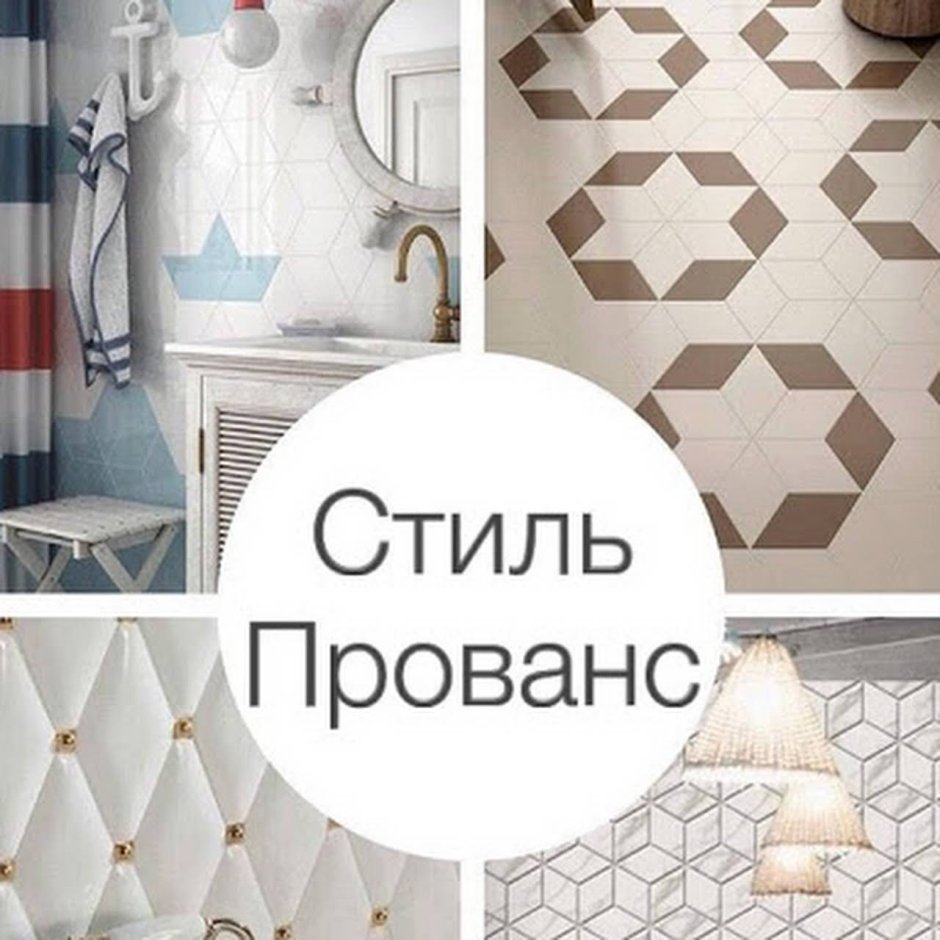 Vintagistka_Provence Инстаграм