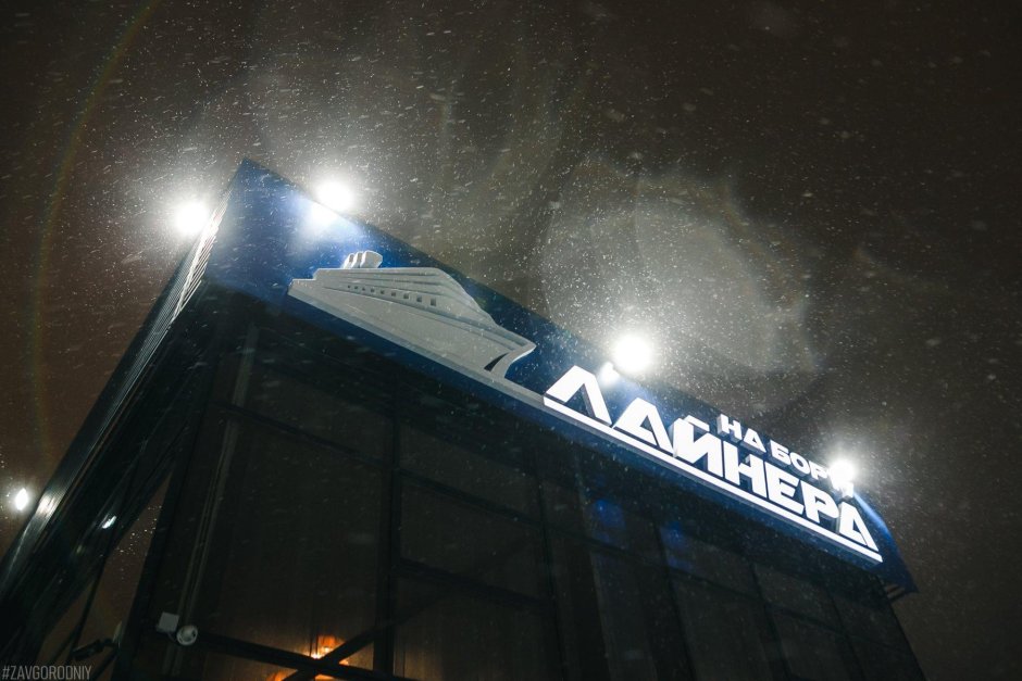 Seabourn encore лайнер