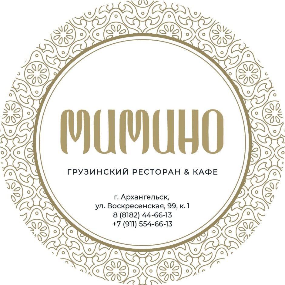 Мимино, Абакан, улица Маршала Жукова, 46