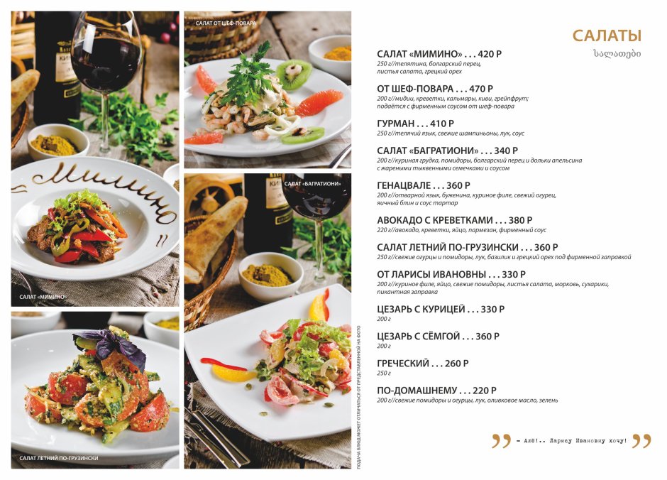 Кафе Мимино в Хабаровске на Волочаевской