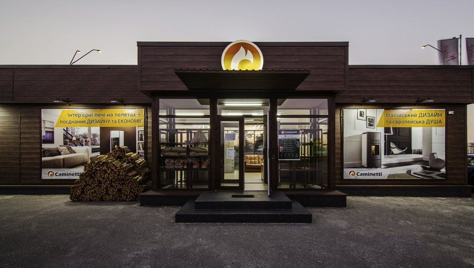 Красивые фасады небольших магазинов