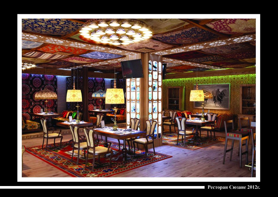 Ресторан Сюзане Ташкент