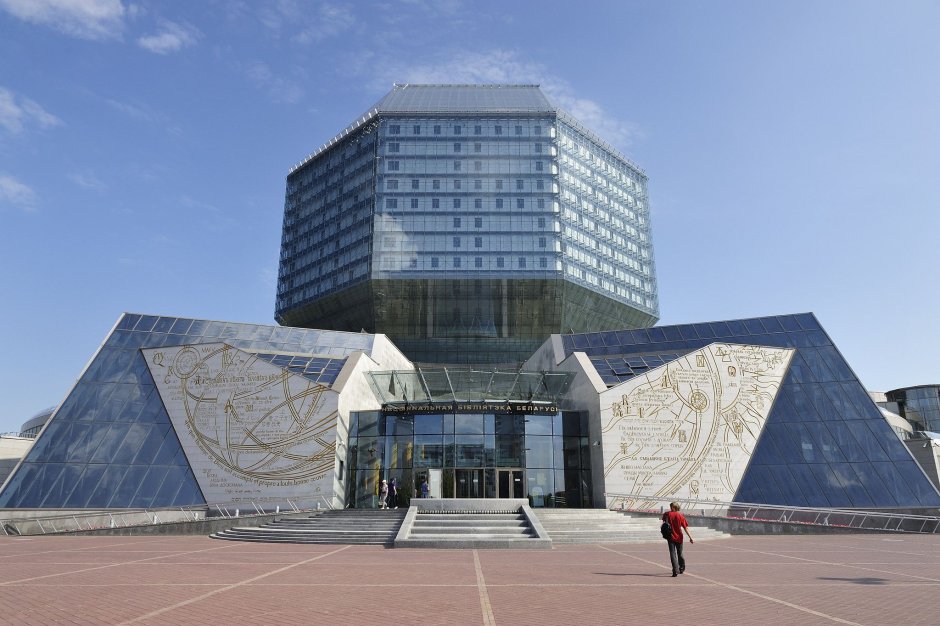 Национальная библиотека Минск Беларуси архитектура