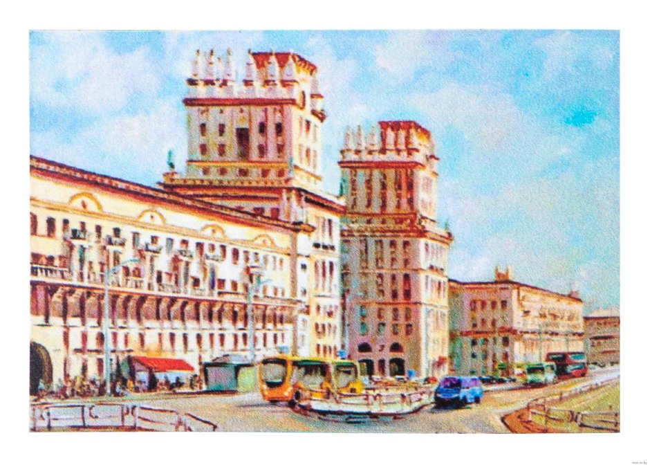 Вокзальная площадь Минск картина