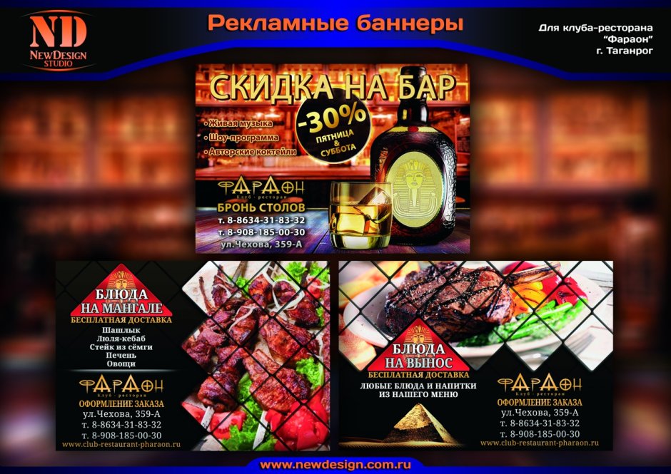 Кафе Какаду