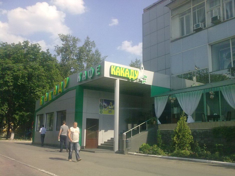 Какаду Волжский меню