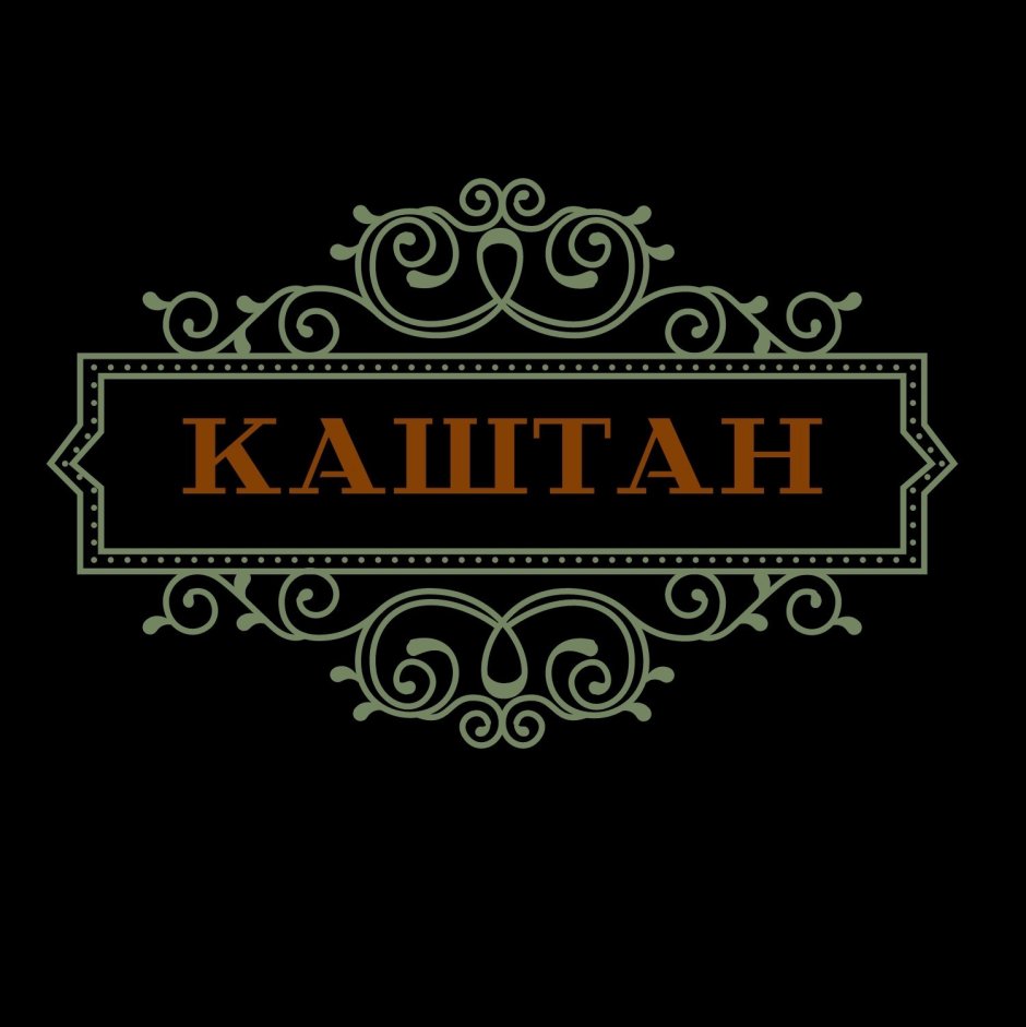 Яблоки печём ресторан Сочи