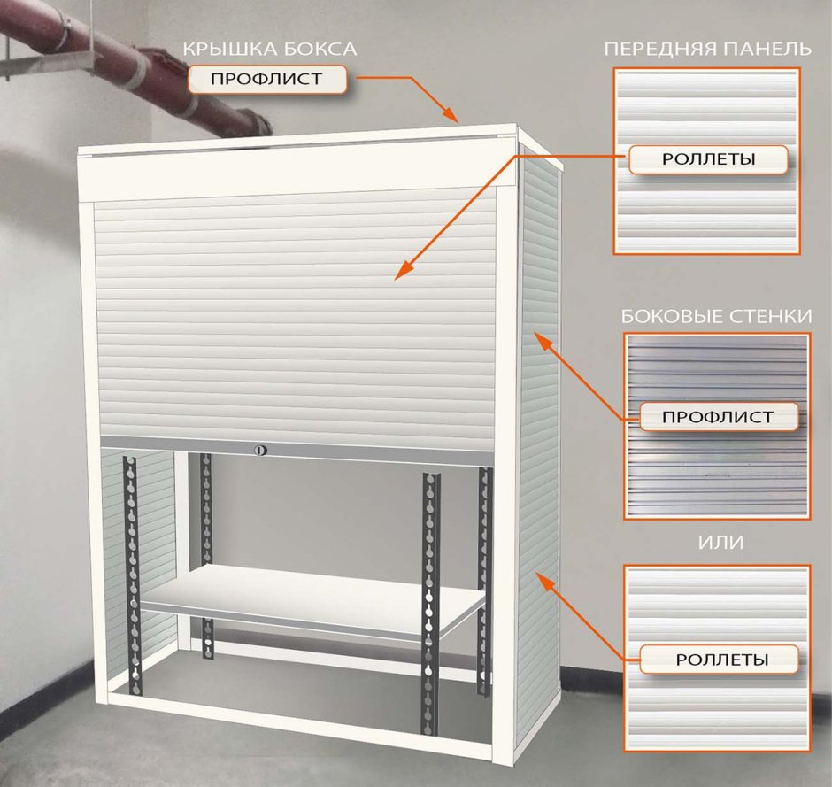 Ролетный шкаф ШР pd39-20015040