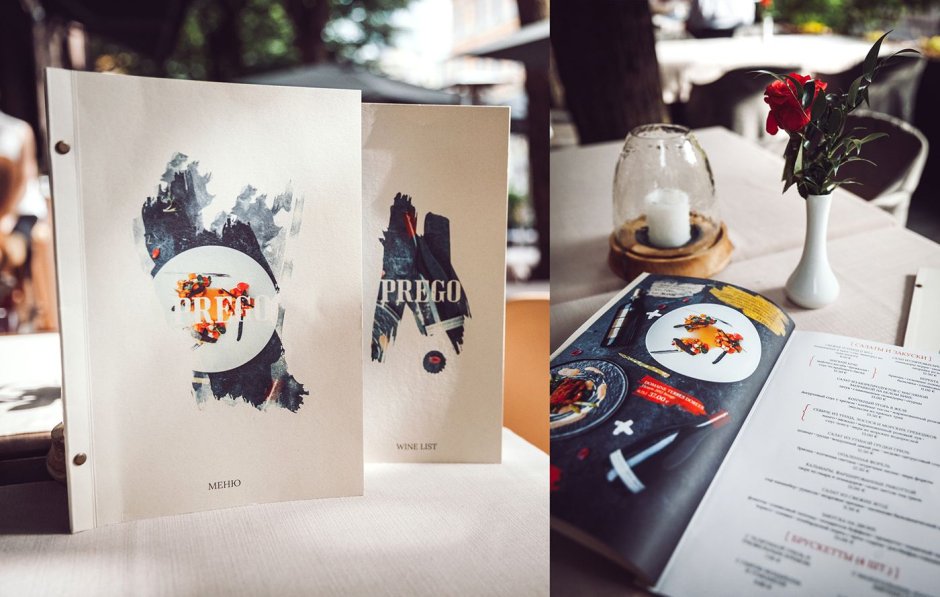 Креативное меню