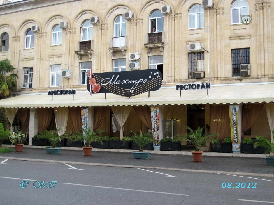 Garuda Boutique Hotel, Абхазия, Сухум