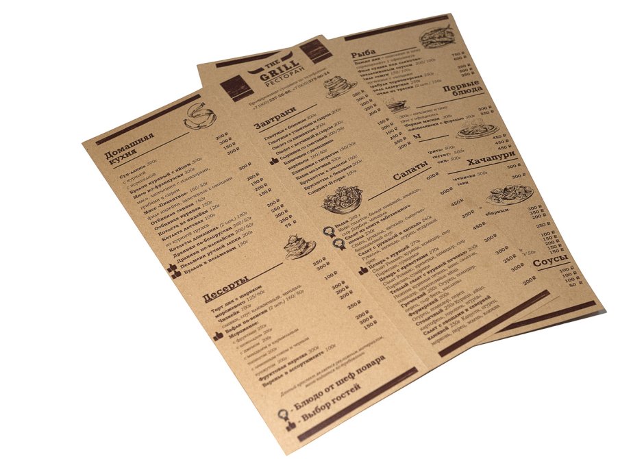 Кафе крафт Макеевка